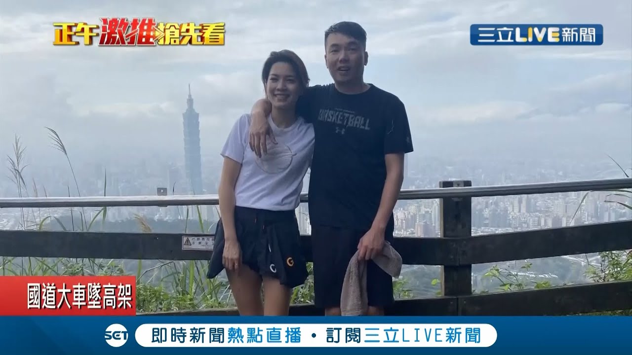 美女台北市議員