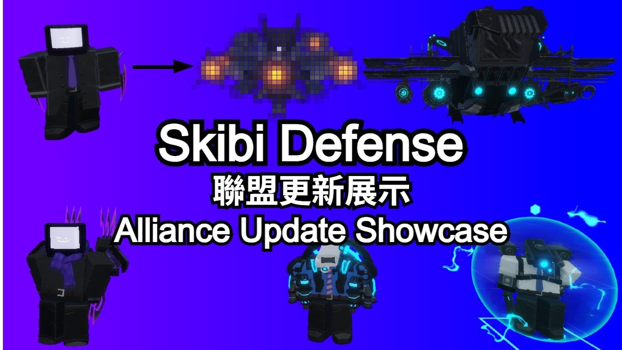Skibi Defense | Обзор обновления Альянса