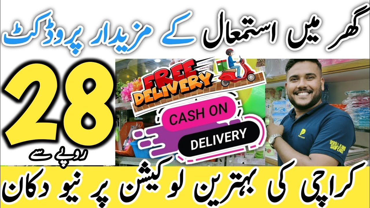 Free Delivery & Cash On Delivery Available | New 1 Dollar Shop RJ Mall Karachi | House hold items