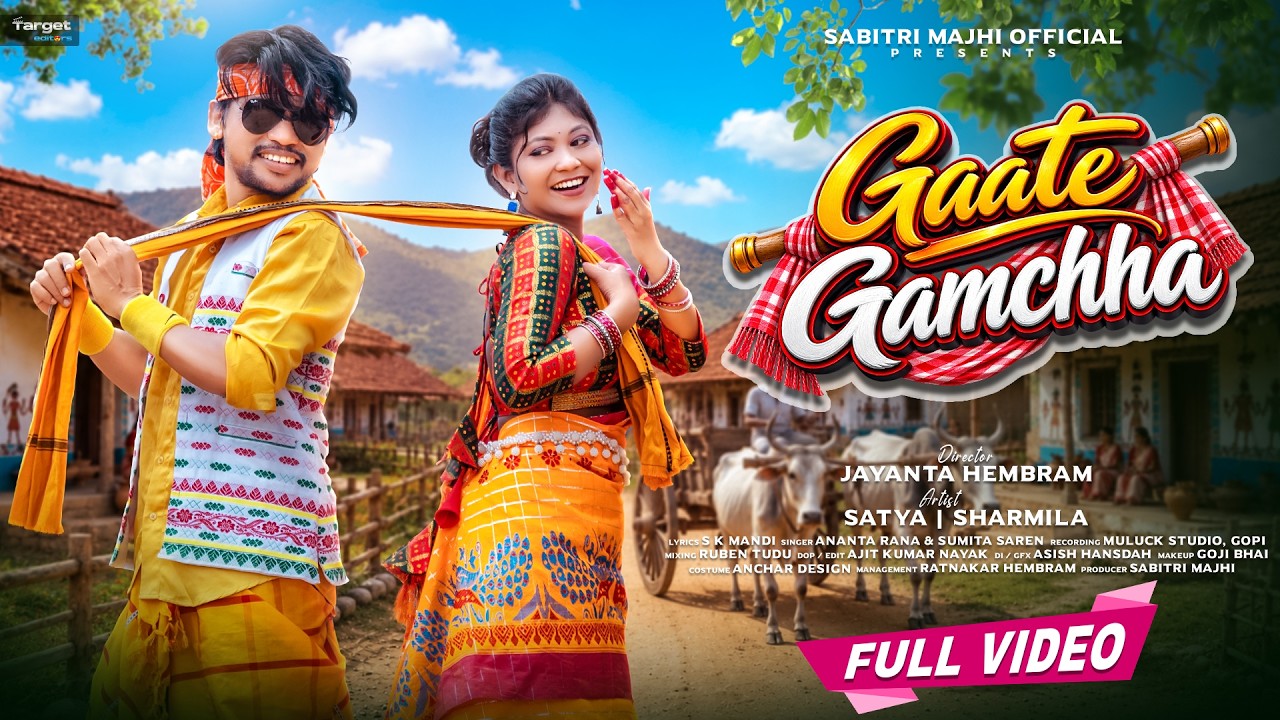 GAATE GAMCHHA || NEW SANTALI VIDEO 2026-27 || SATYA & SHARMILA TUDU || SABITRI MAJHI OFFICIAL