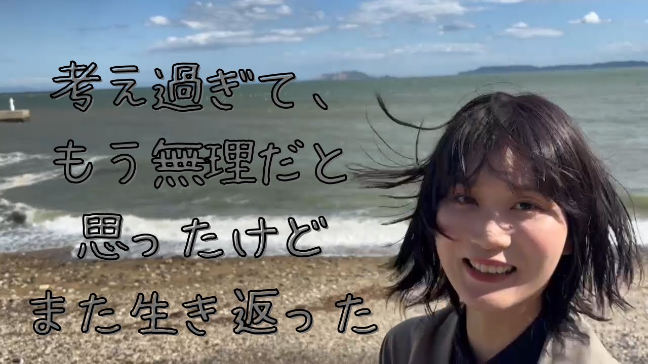 お久しぶりです✌︎  【20代無職女の日常】【涙の数だけ笑わせて】