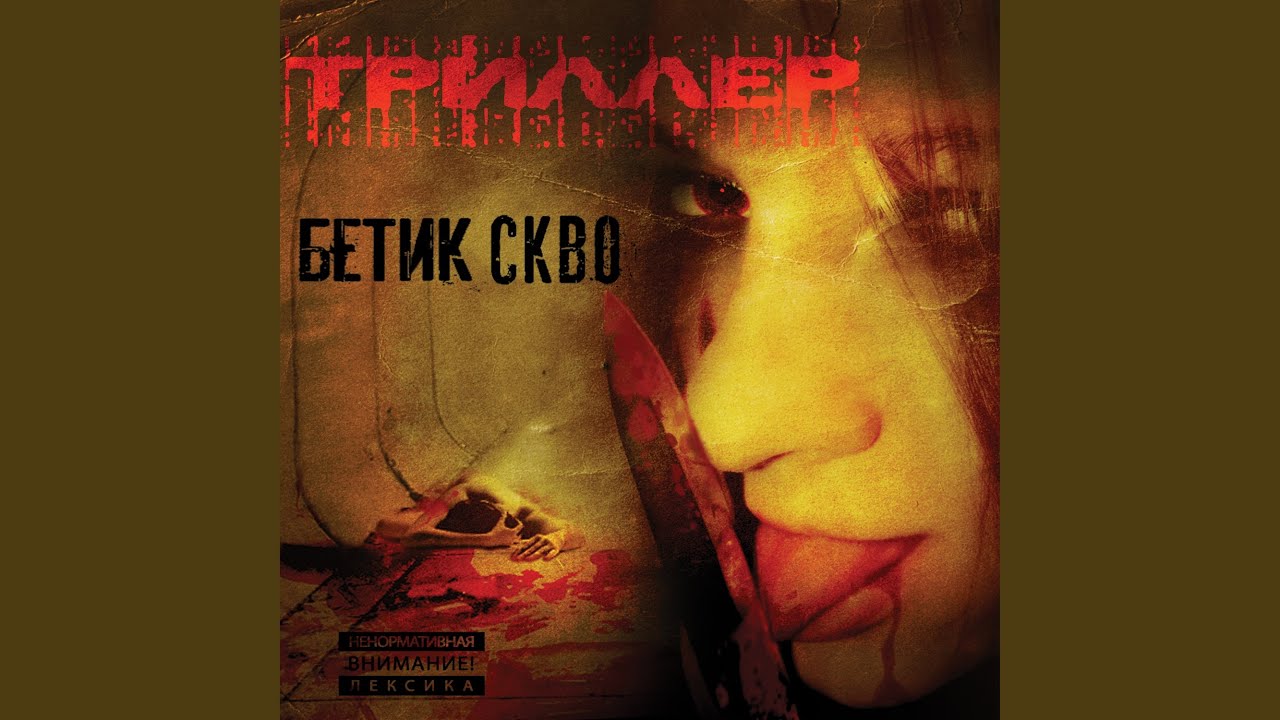 Там где шум