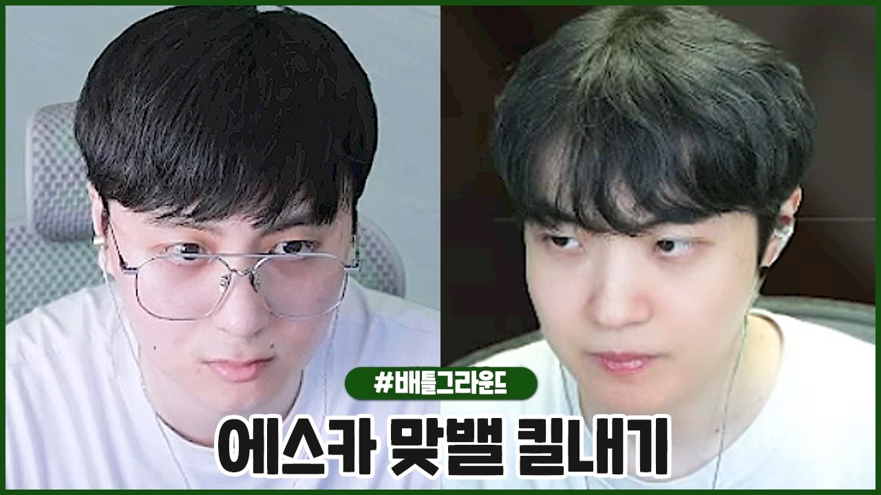 오랜만에 스카형 맞밸로 4vs4 킬내기 태민x오아x수피x봄찌 vs 로키x스카x심슨x썬양 (2026.04.01 #3)