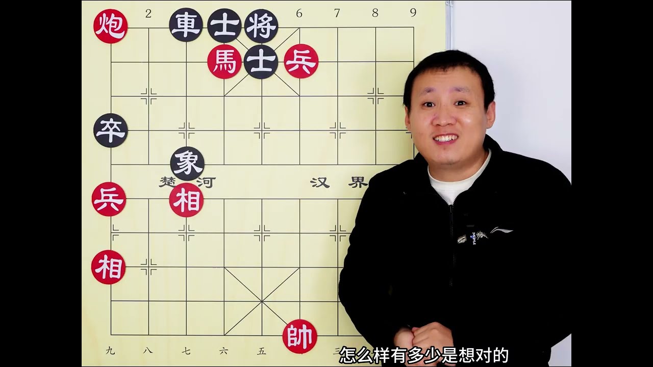 传说中的神之一手！没象棋天赋的 想都不敢往那想