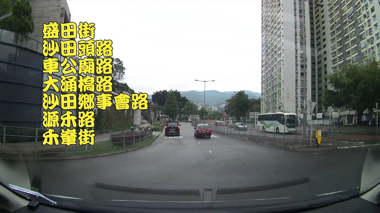 盛田街&rarr;沙田頭路&rarr;車公廟路&rarr;大涌橋路&rarr;沙田鄉事會路&rarr;源禾路&rarr;禾輋街