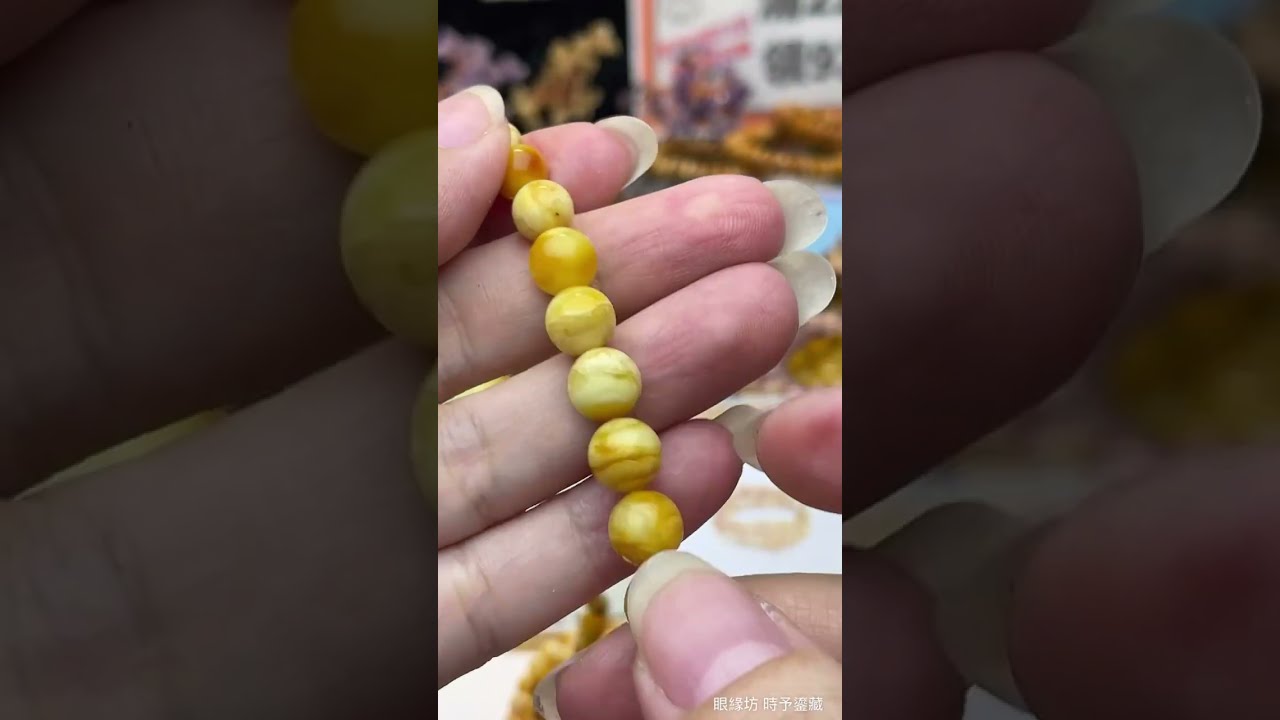 眼緣坊 此批的貨頭 天然 花蠟 蜜蠟 虎皮 沁色 妖花 塔鏈 項鍊 diy 輕搓有松香味 建議拆散重新設計😂