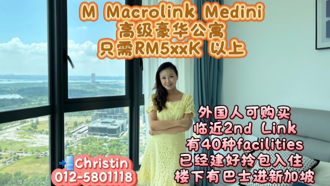 [JB Property新山直播看房]  #外国人可购买🔥 #2ndlink #medini #johorbahru #singapore #新山直播 #新山房地产 #jbproperty #rts