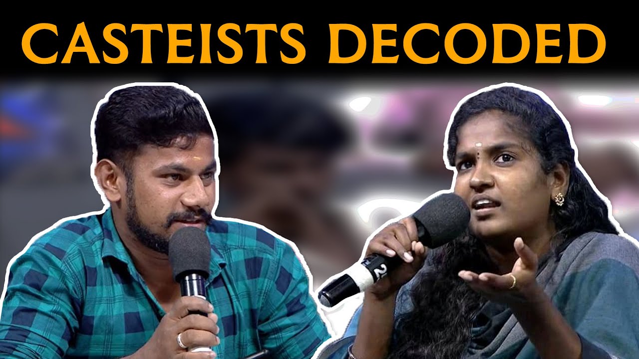 ஜாதி பெருமை பேசும் கிராமத்து இளைஞர்கள் | Stop Trolling that thambi | Neeya Naana | Comali Talks