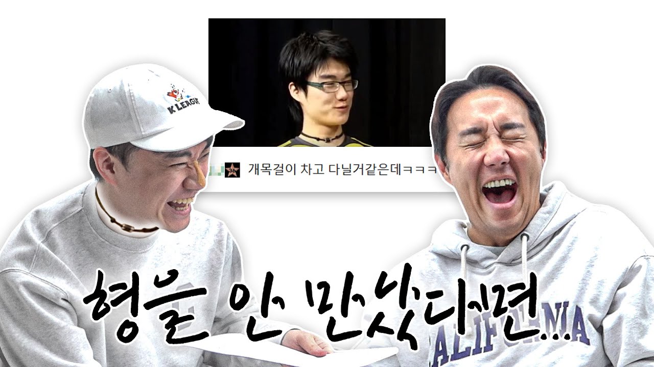 깍쟁이가 추멘을 안 만났다면 ㅋㅋㅋㅣ주간추종윤