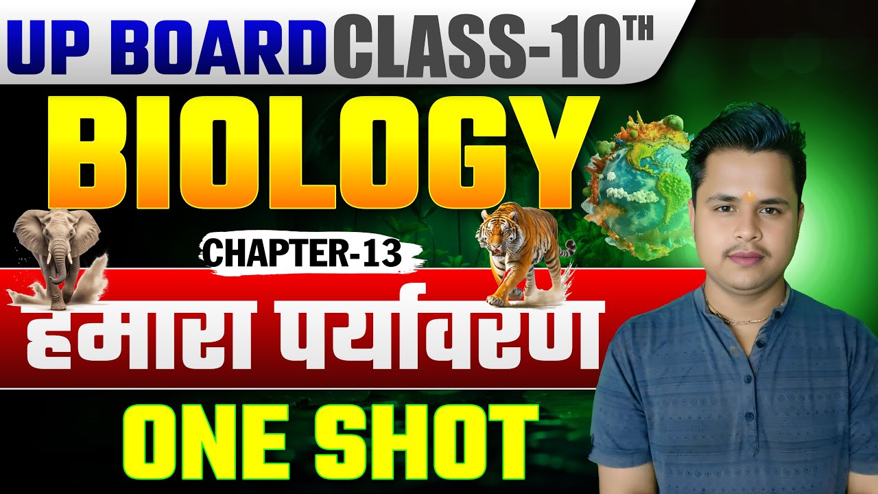 Our Environment (हमारा पर्यावरण) one shot | Class 10 Biology (विज्ञान) | UP Board 2026 Hindi Medium