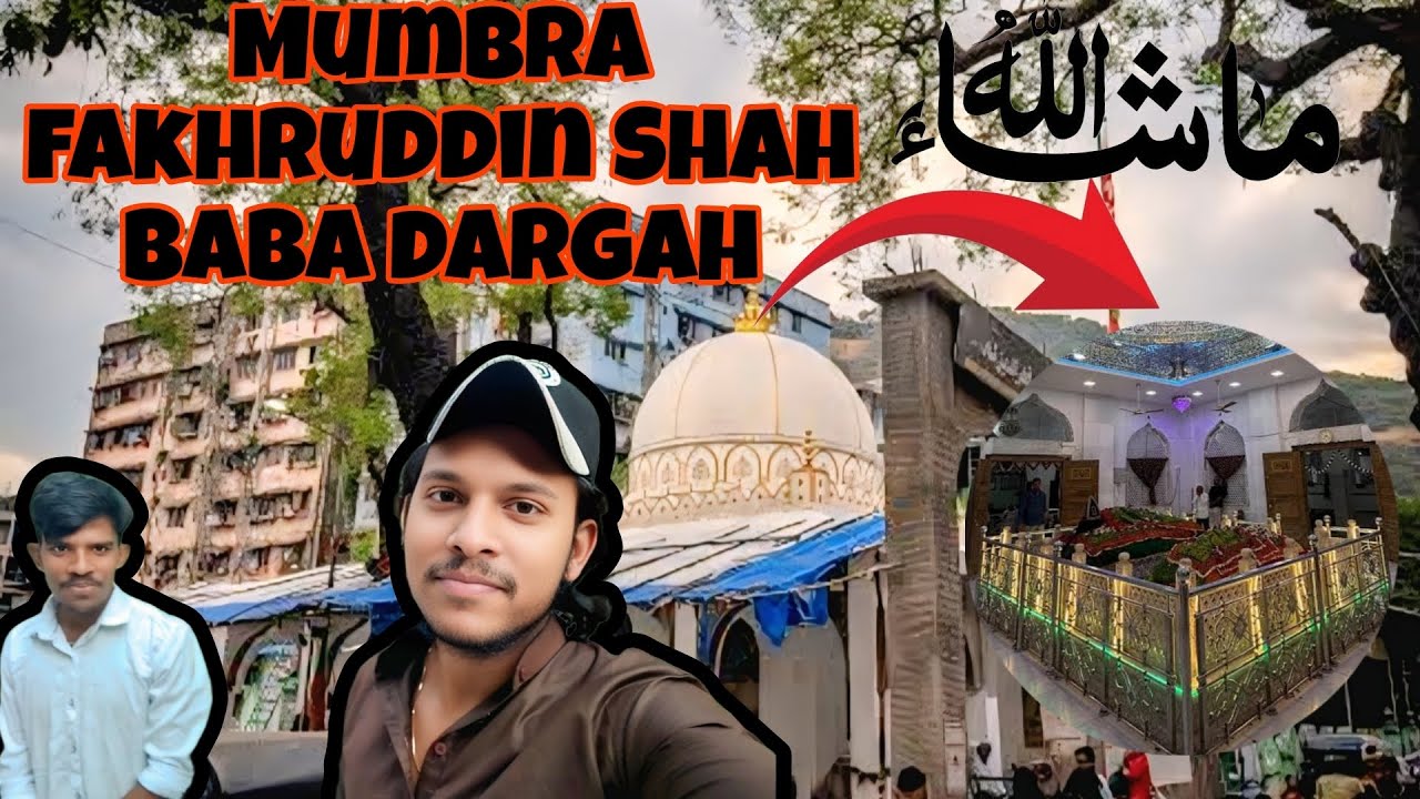 Kya aap is dargah ko ap jante hai😊@Ayaanvlogs-z3c 