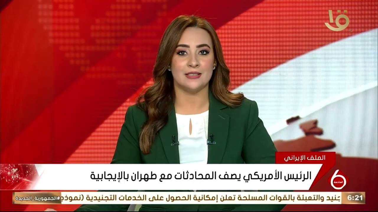عراقجي: إيران ستستهدف القواعد الأمريكية بالمنطقة إذا هاجمت واشنطن الأراضي الإيرانية