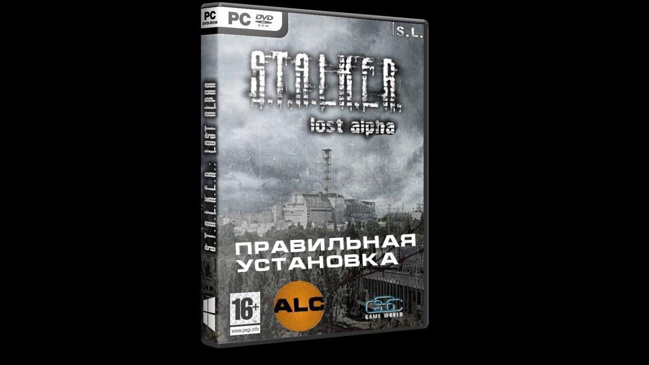 Туториал: Как установить S.T.A.L.K.E.R Lost Alpha