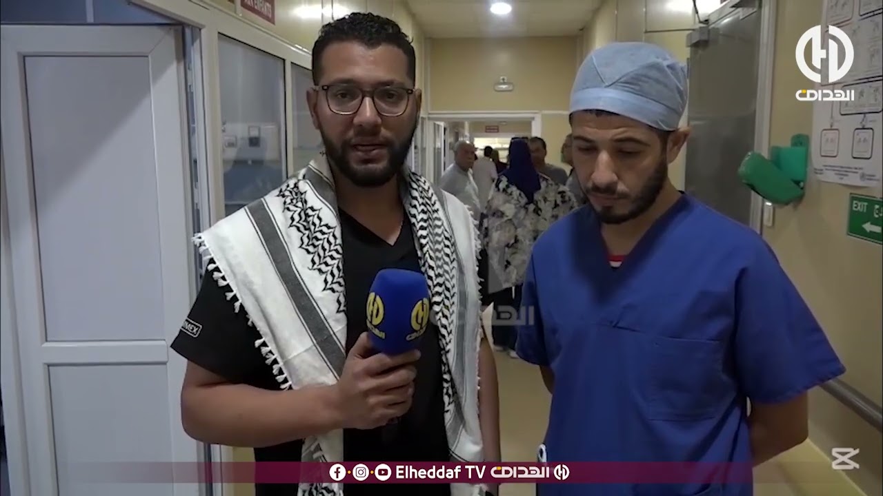 هذا ما قاله الدكتور بحري مصطفى في مستشفى بني مسوس حول فاجعة ملعب 05 جويلية