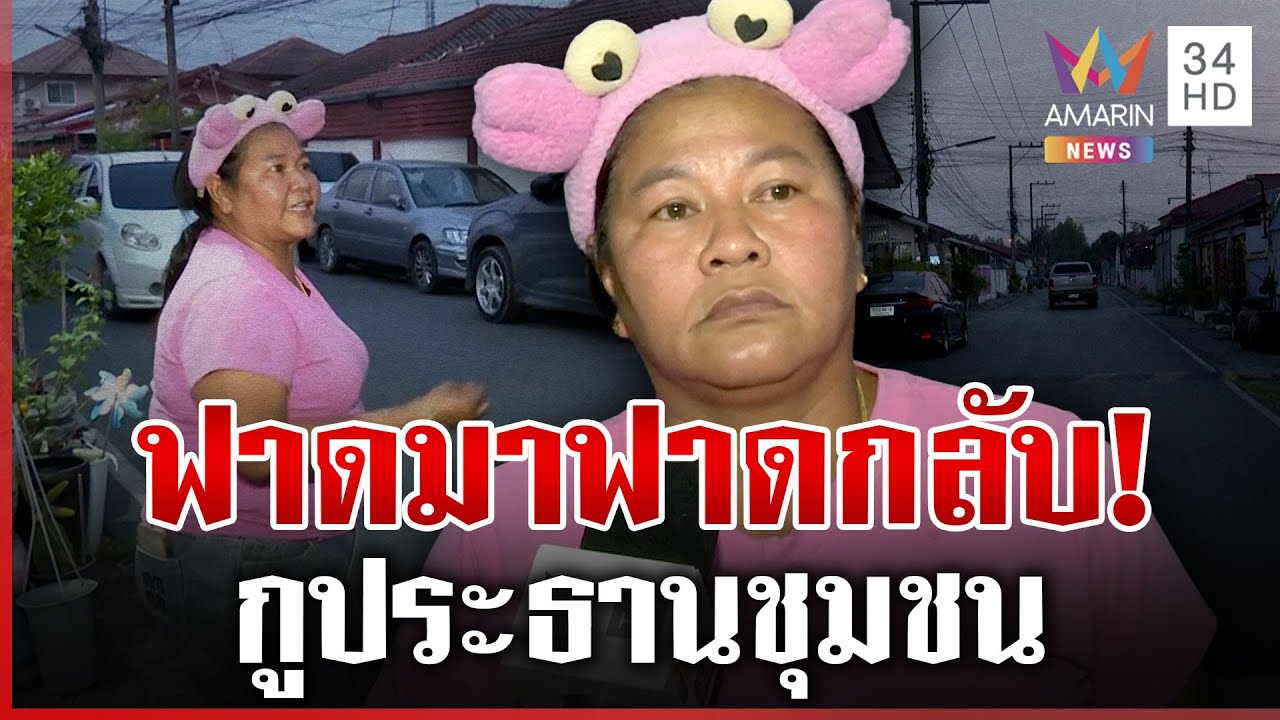 ทัวร์ลง 