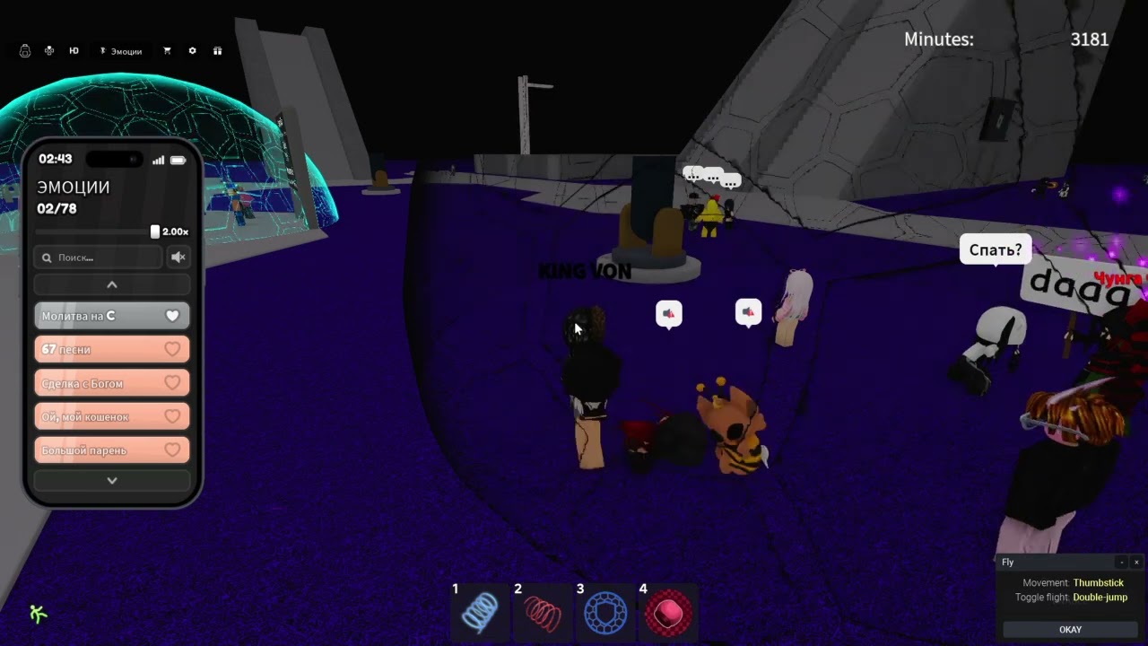 Roblox_20260213024538