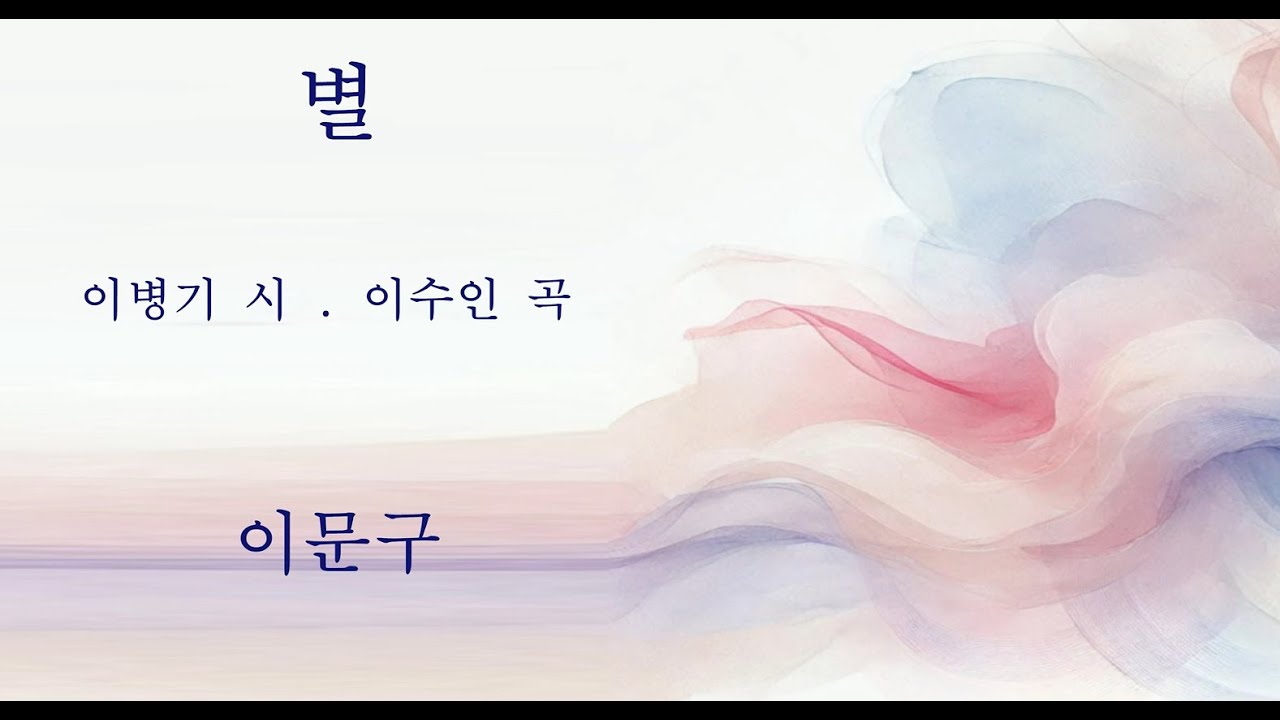 시 낭송 