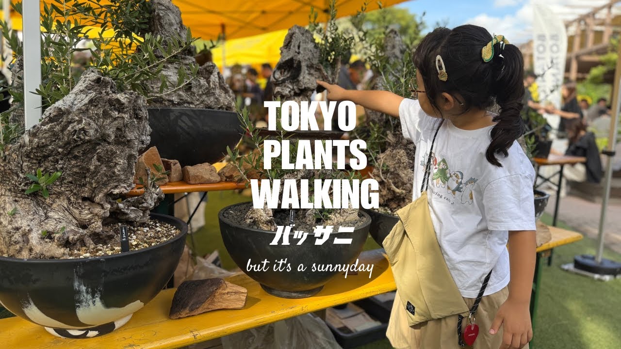 【東京植物散歩】BOTANICAL BOTANICALレポート！たくさんの珍奇植物や人気店が集まったイベントの様子と購入品を紹介します！