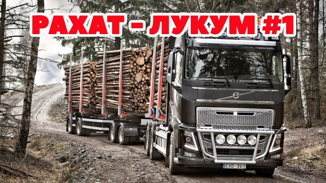 ETS 2 🔴 РАХАТ - ЛУКУМ, КОНВОЙ в Multiplayer, ProMods 2.50 / Logitech G27 gameplay