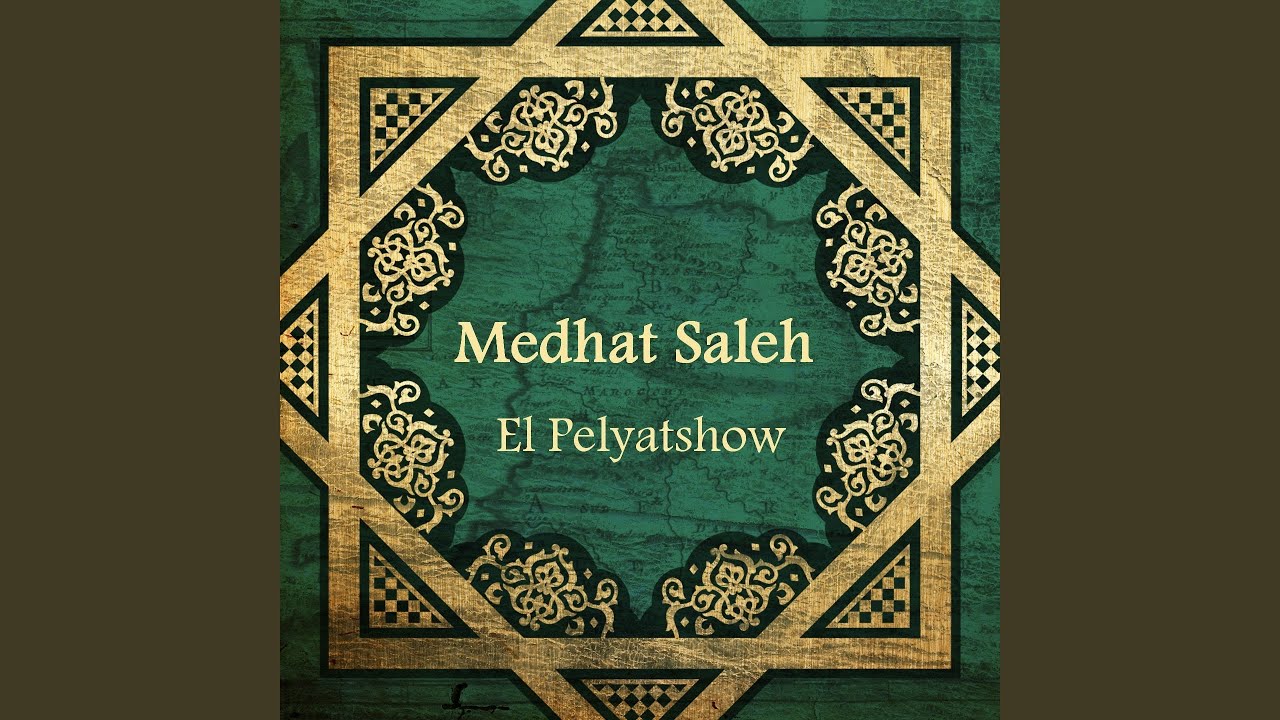 El Pelyatshow