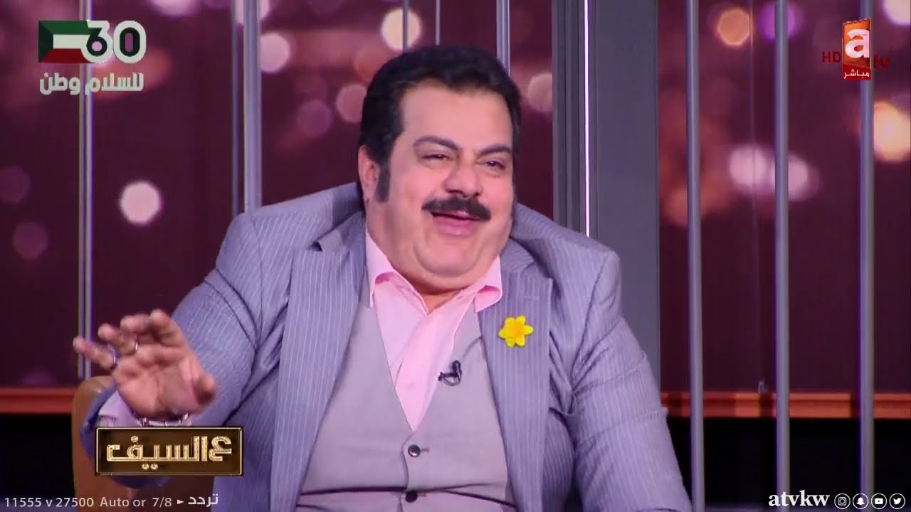 الفنان بوخرشد يخاف من 