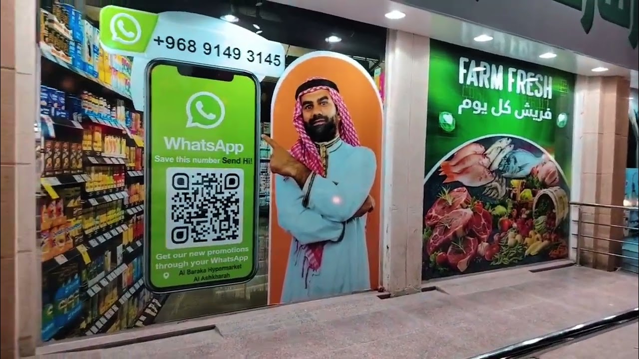 AL BARAKA HYPERMARKET AL-ASHKHARAH 