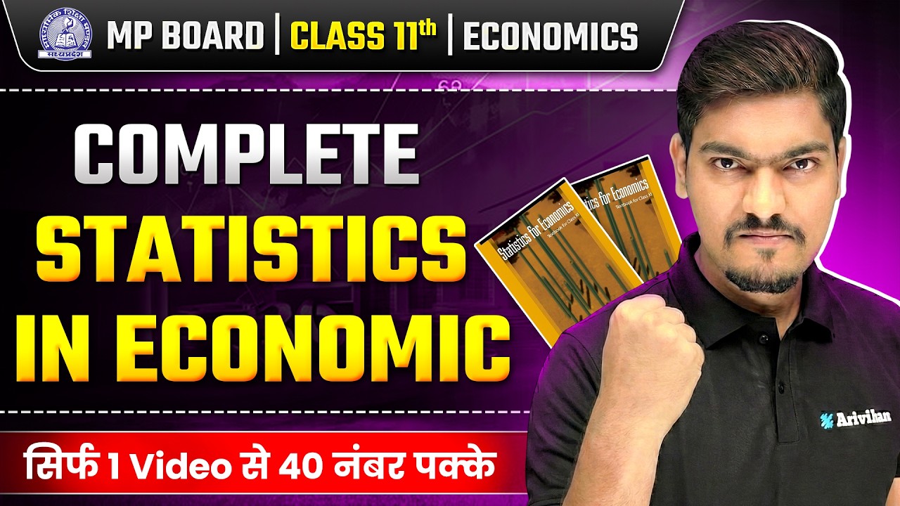 MP Board Class 11th Economics Complete Statistics Revision💪🔥| 40 Number पक्के | 28 Feb Exam💪#mpbse