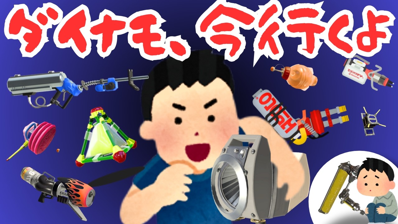【スプラトゥーン3】初見歓迎！参加型プラべ・オープンするよ！　プラべ募集 オープン募集