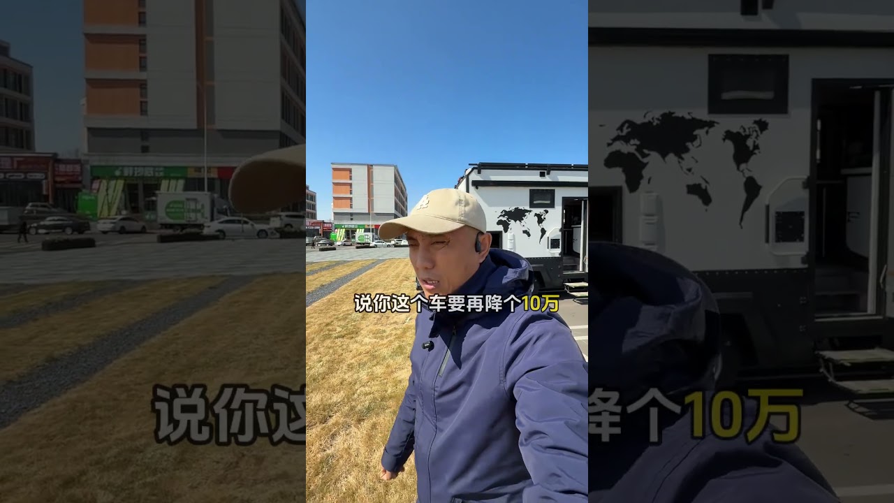 都说这台车降价十万能卖疯 都说这台车降价十万能卖疯，但是真的降不下来呀