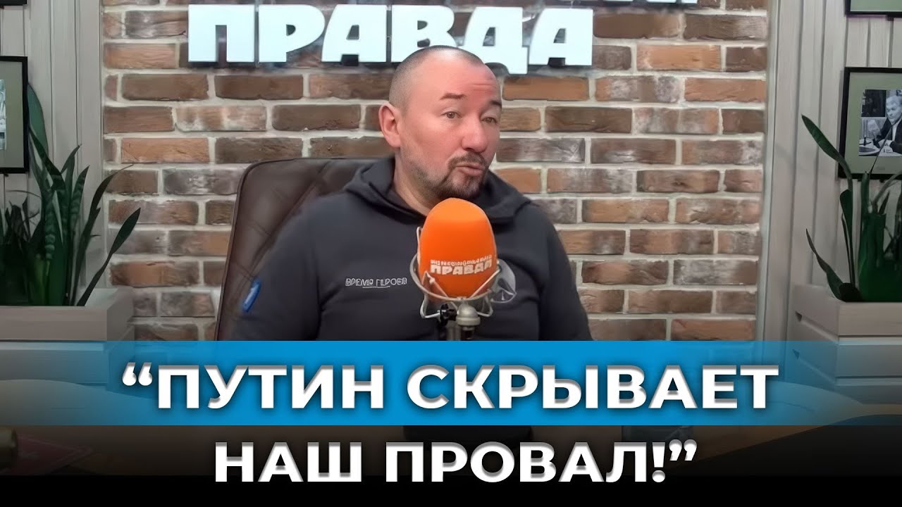 «В Берлине не закончим» и «в 2013 не вернёмся»: неожиданная честность Шейнина!
