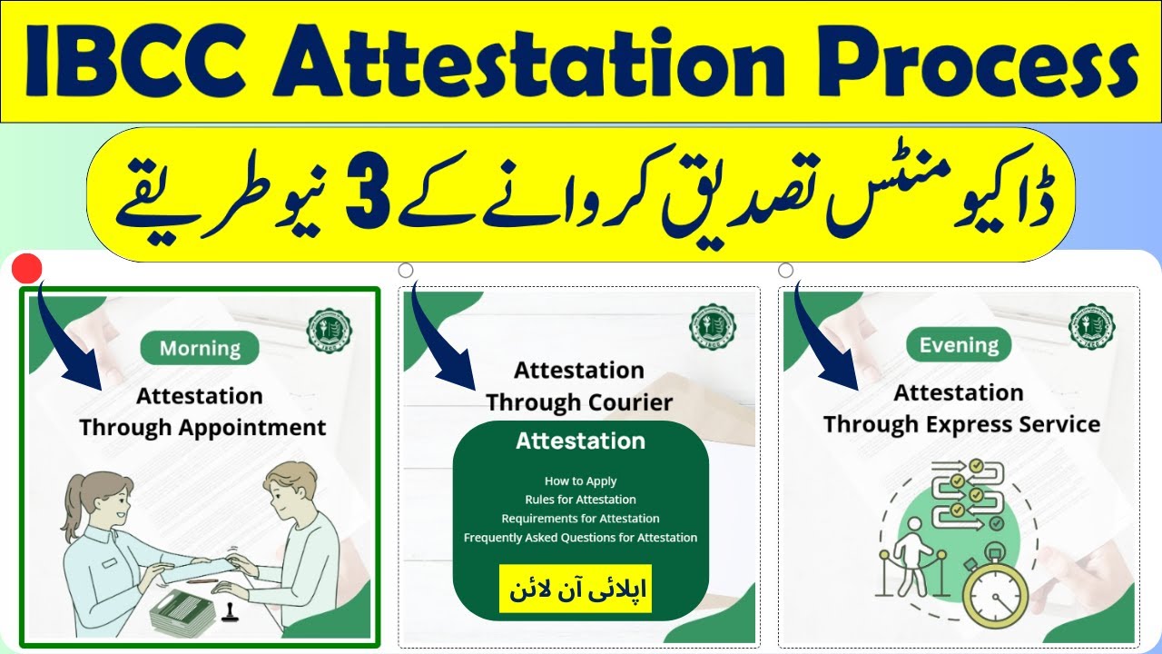 IBCC attestation process | Attestation options Morning | Courier Service | Express Service Evening