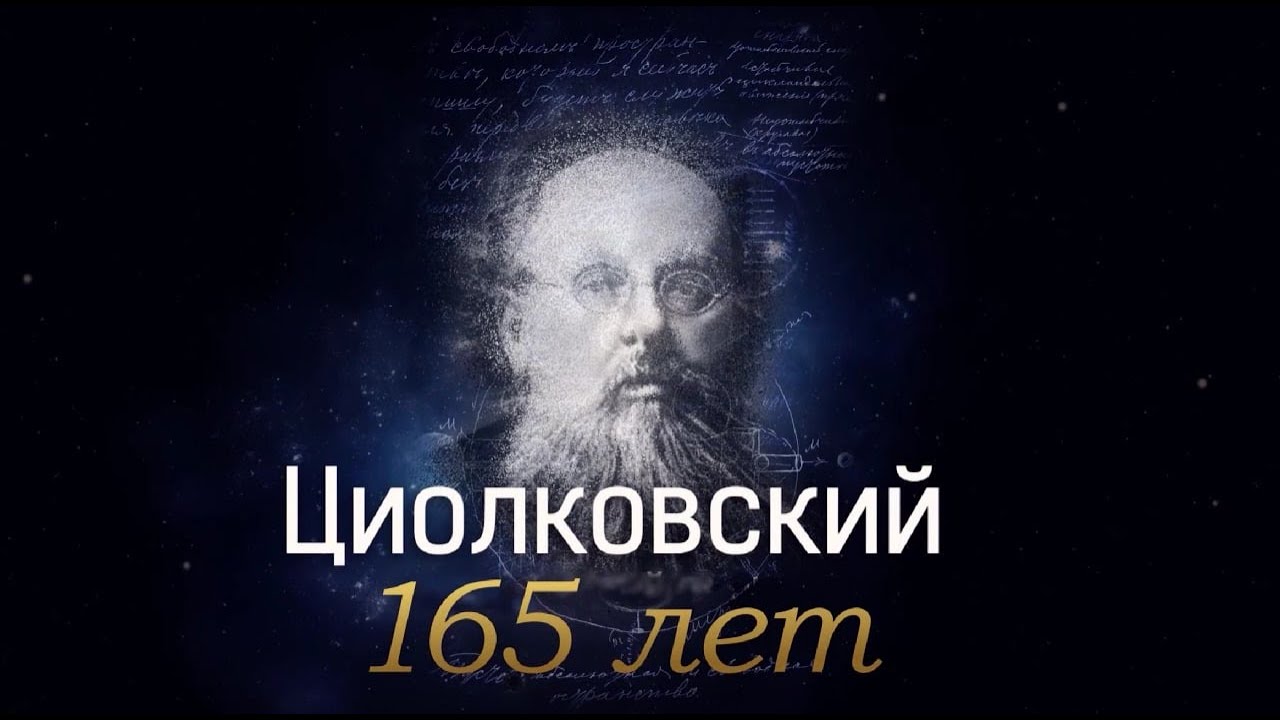 КОСМОПОРТ ЦЭНКИ: специальный выпуск