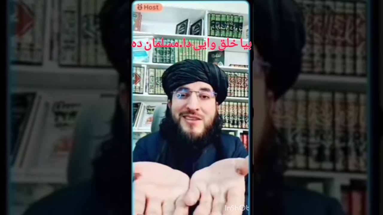 خلق.بیا.وایی.دا.مسلمان.دہ