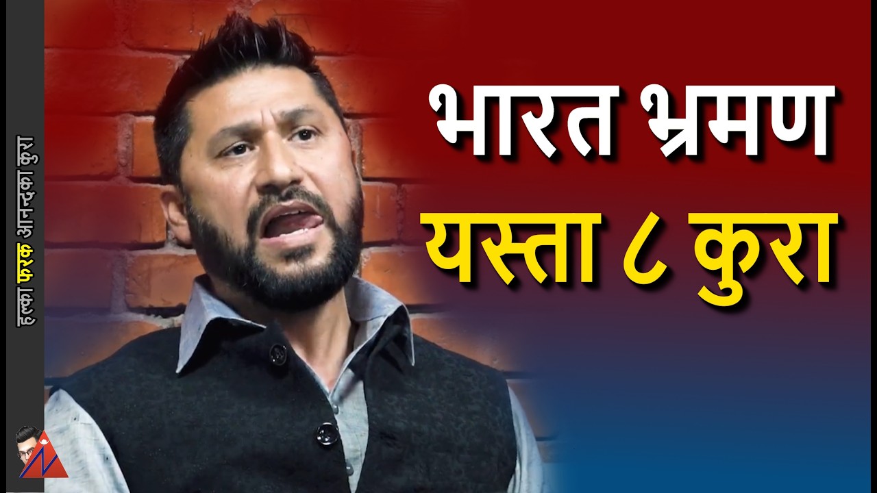 8 Facts: Rabi Lamichhane India visit, Narendra Modi meeting & Balen Shah border statement response