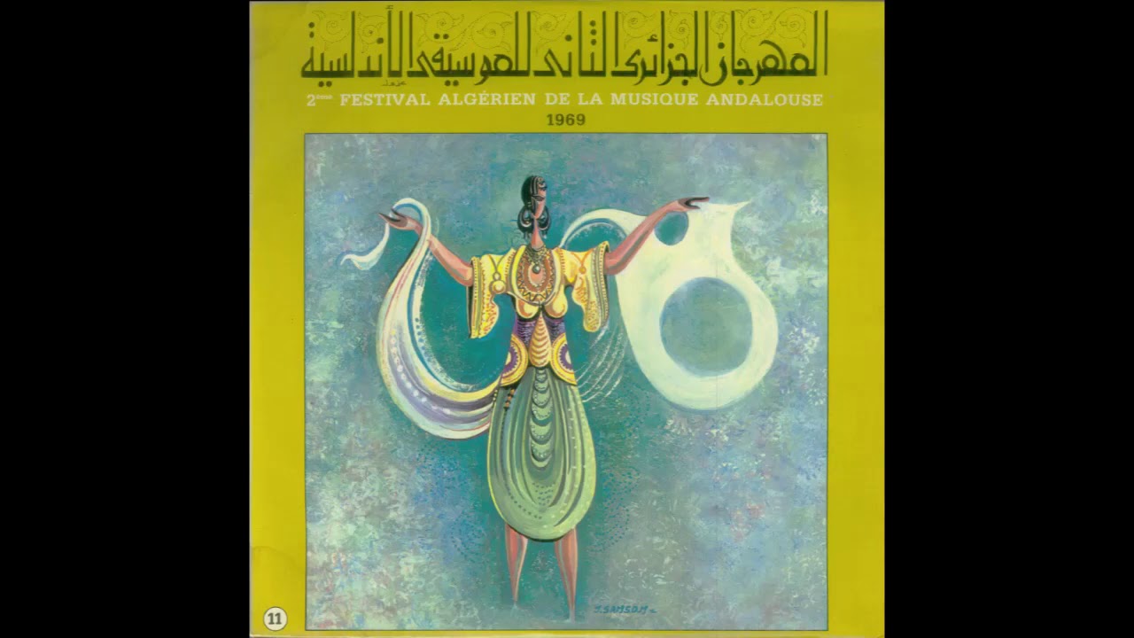 Abdelkrim DALI - Nûba Mdjenba | عبد الكريم دالي - نوبة في طبع المجنبة