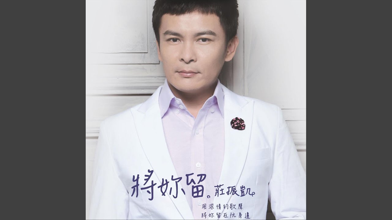 天涯