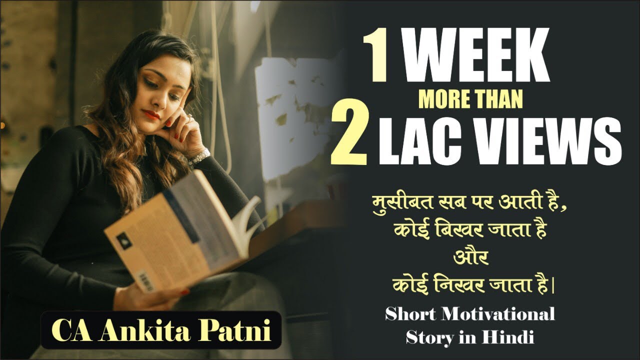 Motivational Story for Teenagers In Hindi by CA Ankita Patni | Short Motivational Video for Students