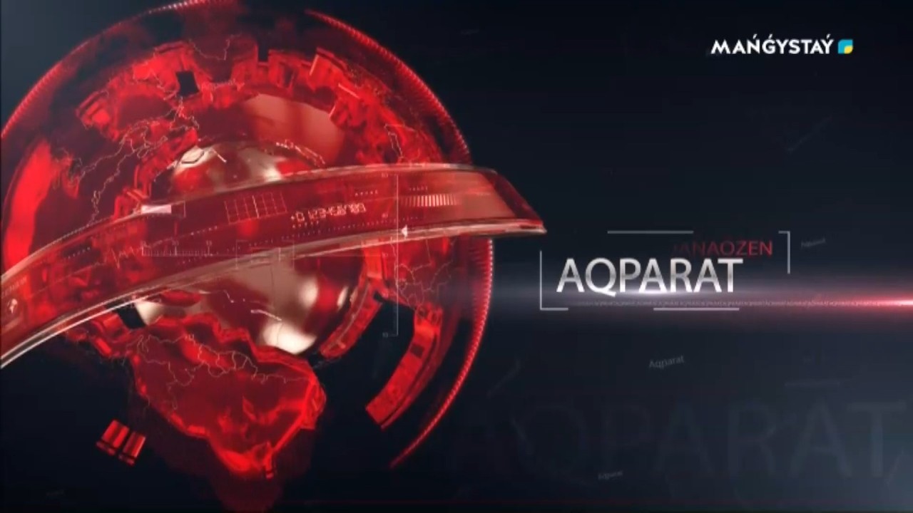 Жаңаөзен жаңалықтары - 06.02.2026ж