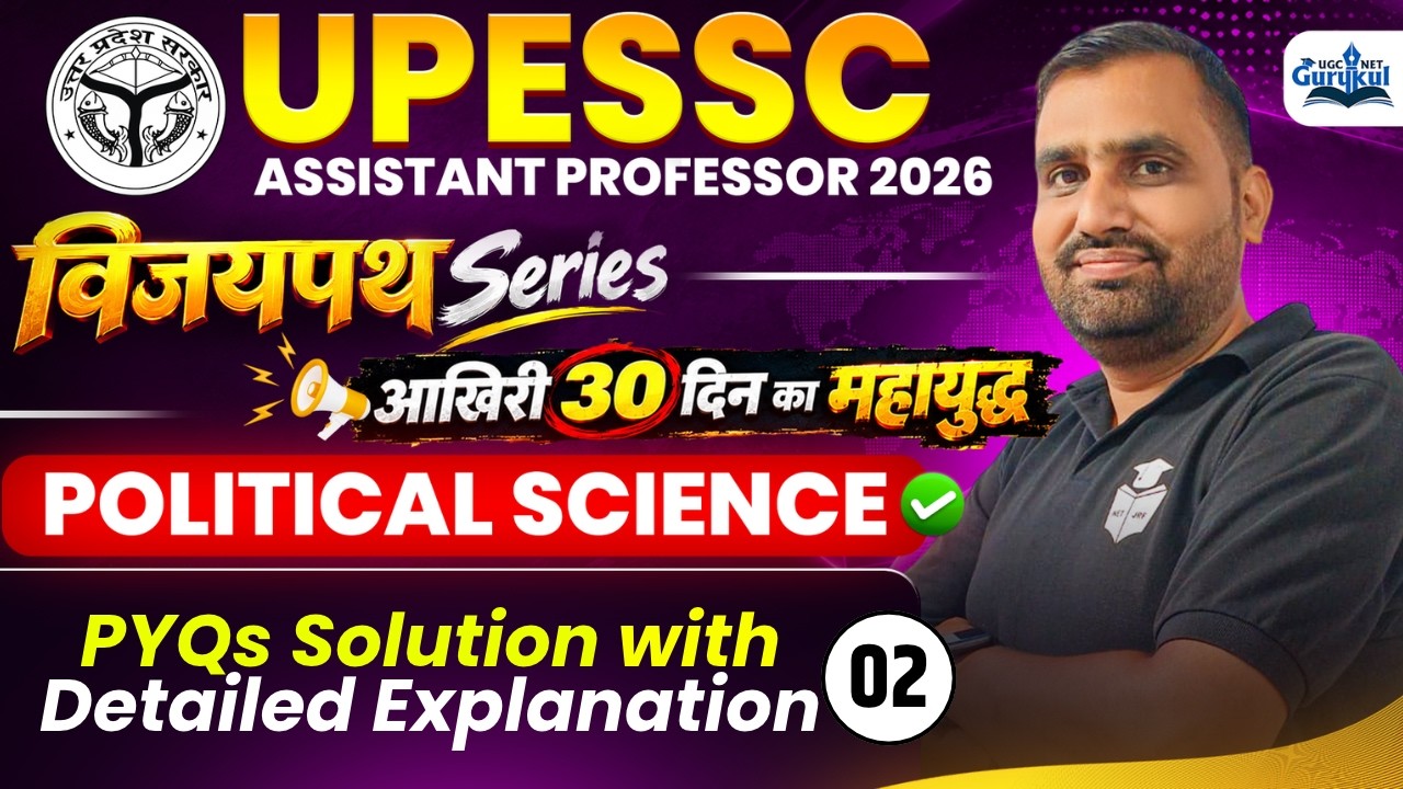UPESSC Assistant Professor 2026 Political Science PYQs | UP AP Political Science Important Questions
