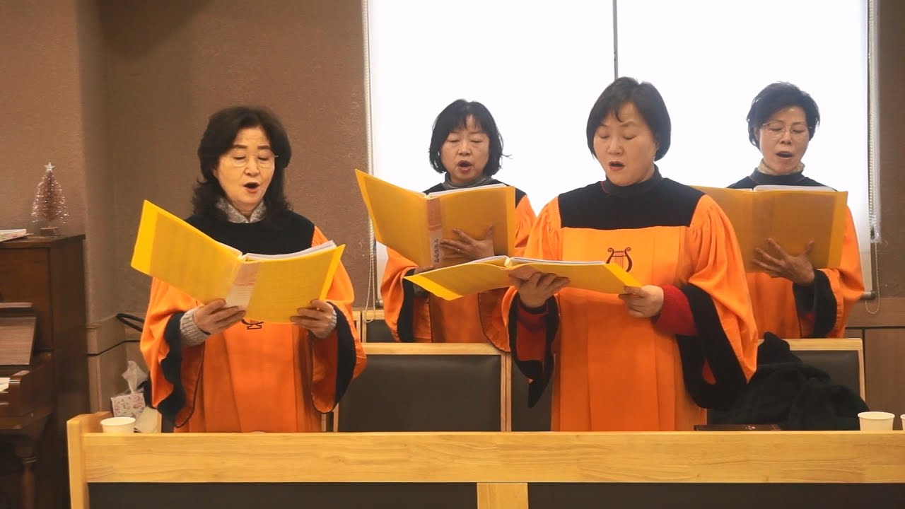 나의 모든 행실을 (샤론찬양대) 2026년 2월 1일 서울함께하는교회