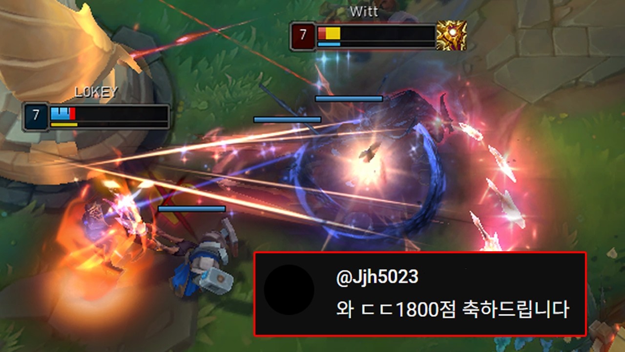 전 세계 유일 2000점 조이 도전기