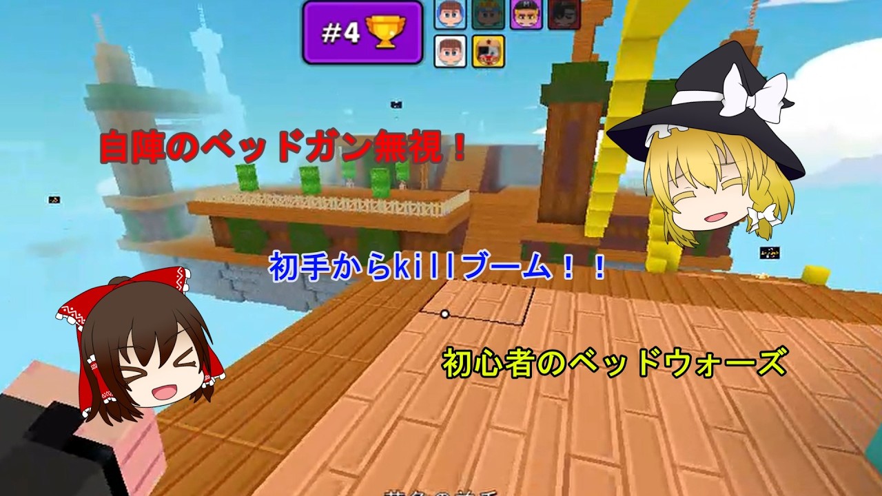 minefun io 初心者のbw（２）