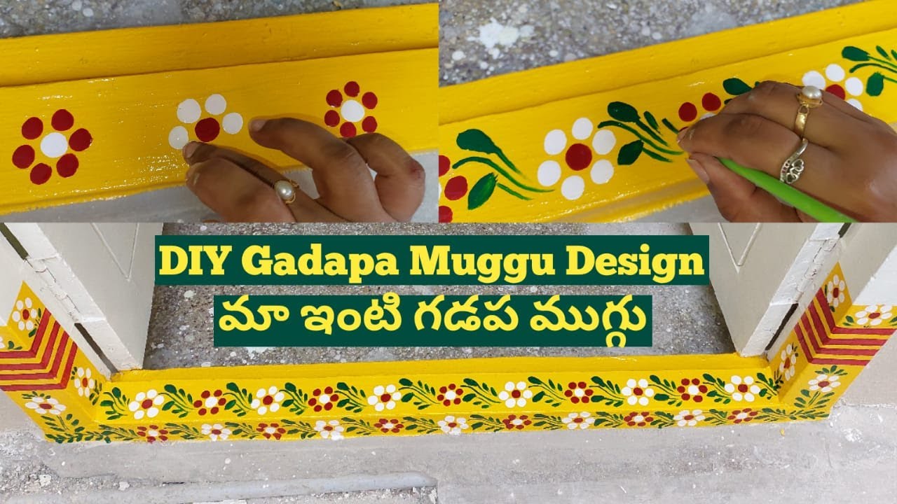 మా ఇంటి గడపకి నేను వేసిన ముగ్గు డిజైన్ | Gadapa Painting With Finger | DIY Gadapa Muggu Design