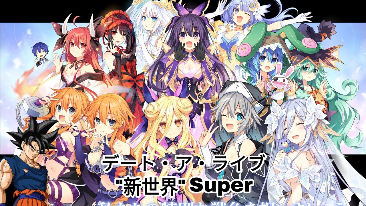 GOKU EN DATE A LIVE デート・ア・ライブ 