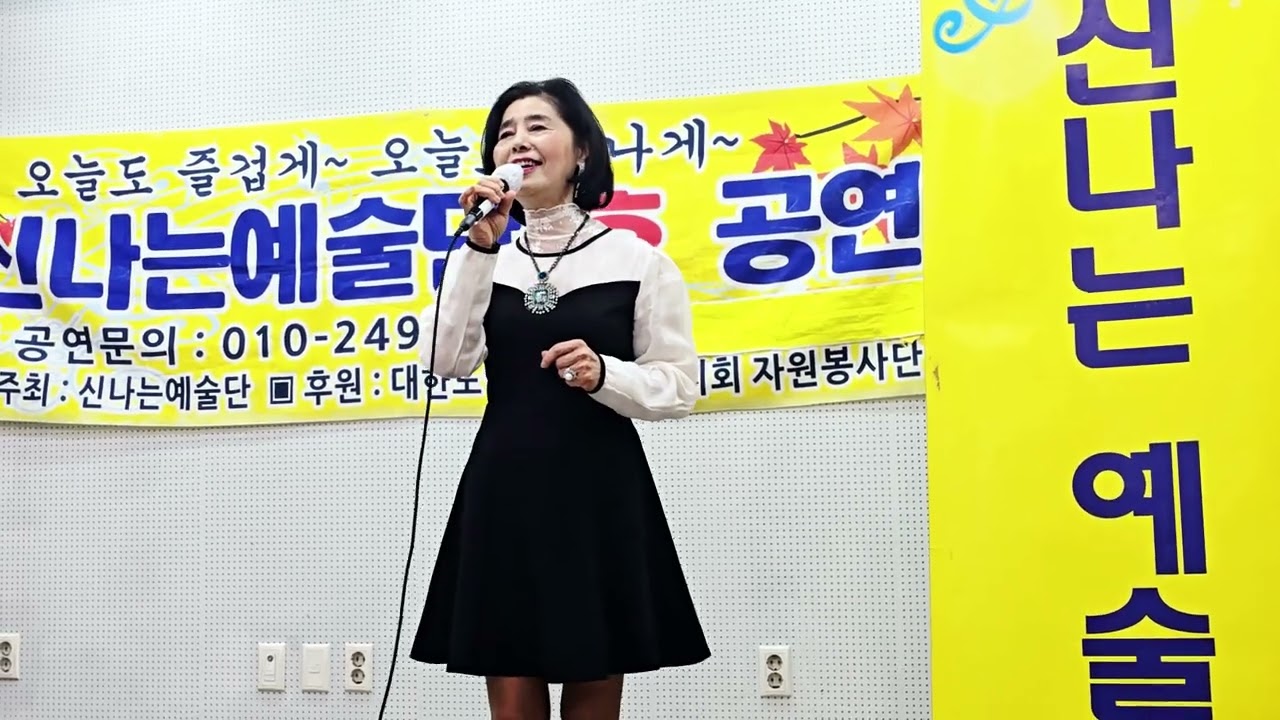 밤차 💕가수 전연희(원곡; 위정희) ☆신나는예술단 #노원실버카페 