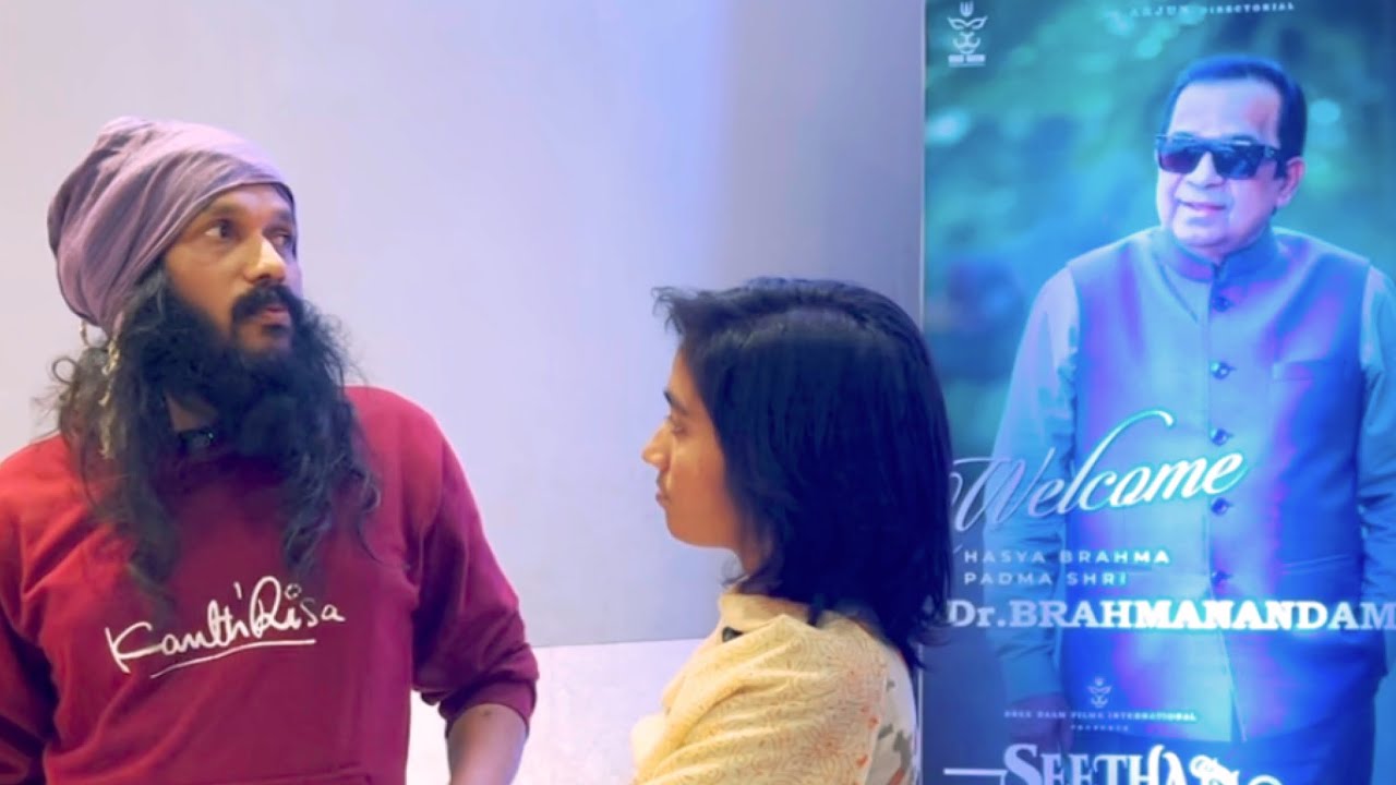 బ్రహ్మానందం గారు ఫోన్ చేసి ఏం అన్నారు🌹సీతా పయనం pre release ఈవెంట్ లో సరదా చర్చ🌹kanthrisa 
