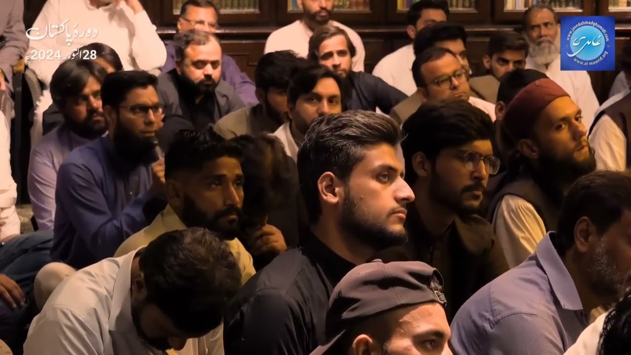 Question Answer Session with Javed Ahmad Ghamidi at Al-Mawrid Lahore #AlMawrid #JavedAhmedGhamidi