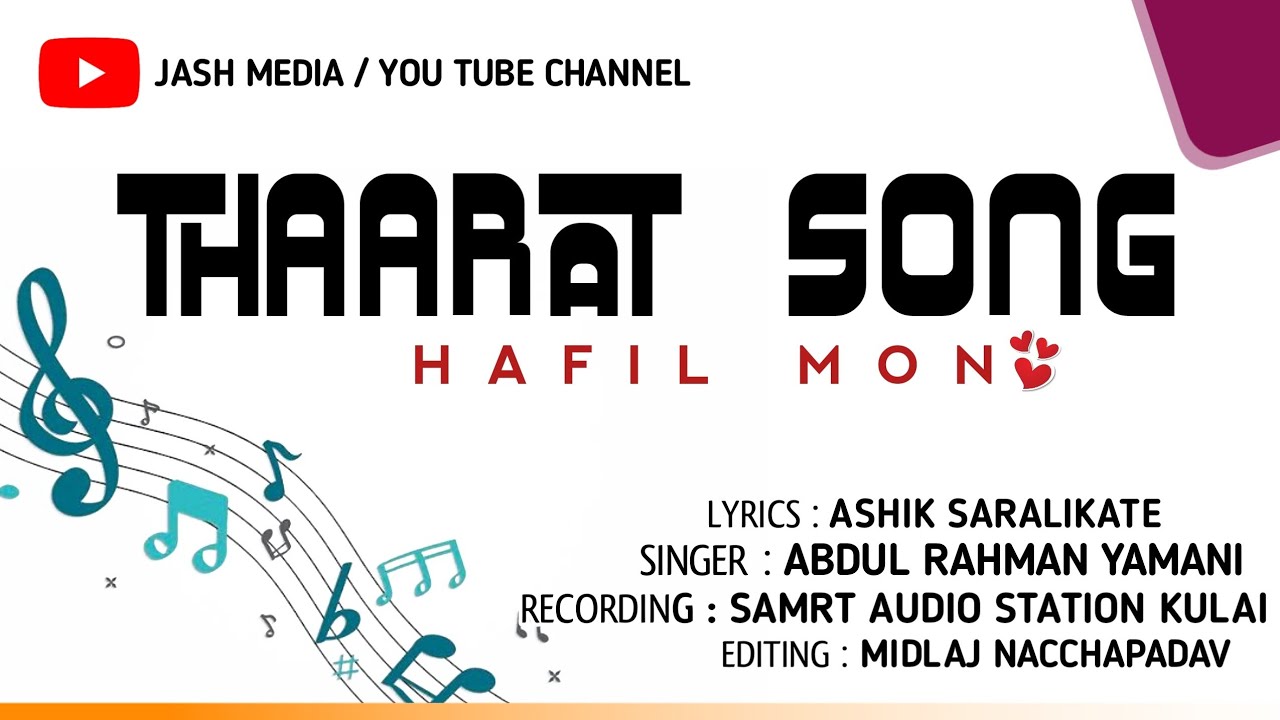 THAARAT SONGS | ABDUL RAHMAN YAMANI | ASHIK SARALIKATE || JASH MEDIA