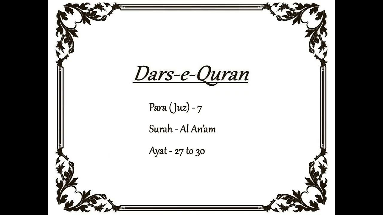 Dars-e-Quran | Para(Juz) - 7 | Surah - Al An'am | Ayat - 27 to 30 | 05 Feb 2026