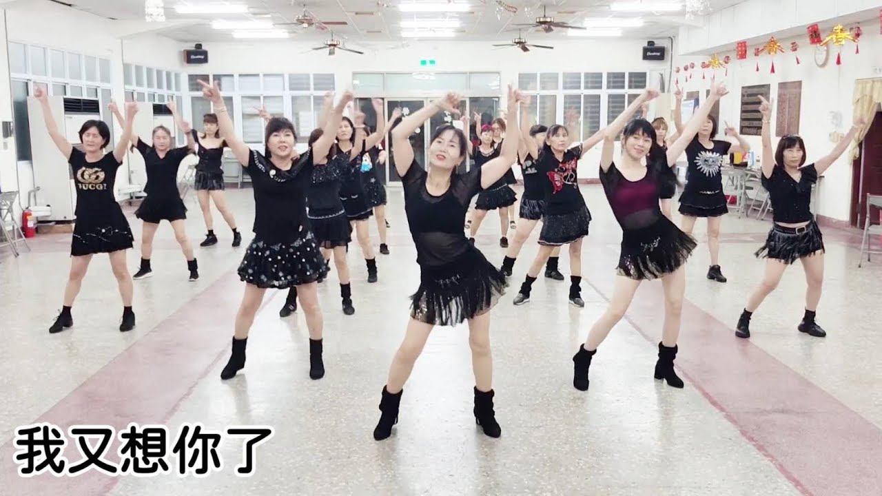 亮麗單人舞 - 我又想你了(DJ版)(Em lại nhớ anh rồi - Remix) | 劉奕辰